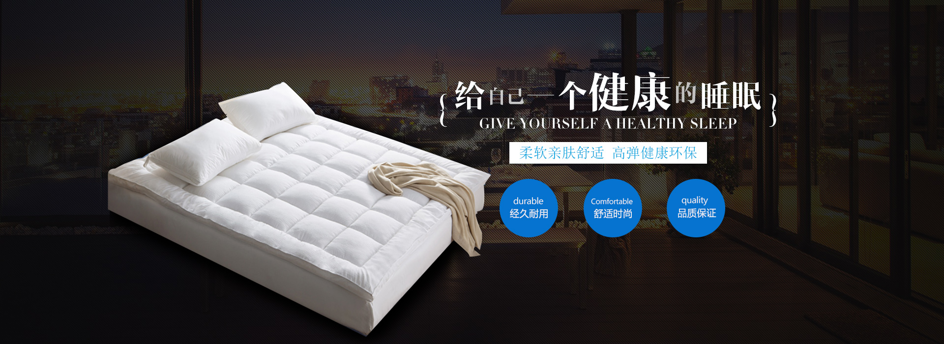 深圳寐棉家居科技有限公司_深圳床墊生產(chǎn)|深圳寐棉床墊銷(xiāo)售|深圳沫眠床墊|深圳嬋棉床墊生產(chǎn)哪家好